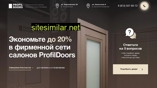 profildoors-spb-mall.ru alternative sites