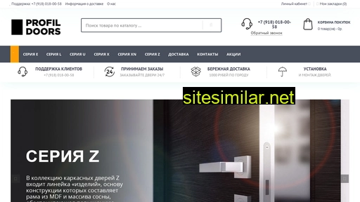 Profildoors123 similar sites