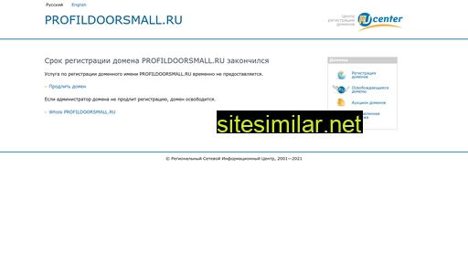 profildoorsmall.ru alternative sites