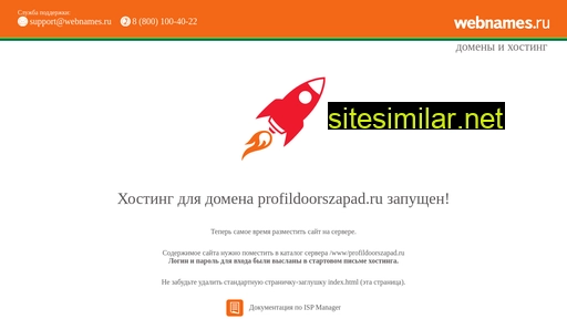 profildoorszapad.ru alternative sites