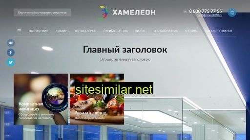 profile-al.ru alternative sites