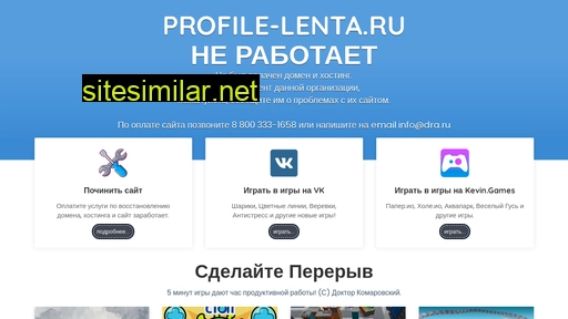 Profile-lenta similar sites