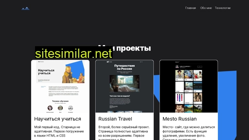 profile-shulz.ru alternative sites