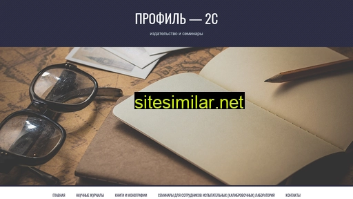 profill.ru alternative sites