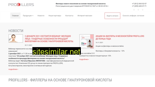 profillers.ru alternative sites