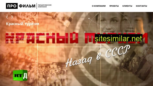 profilm-tv.ru alternative sites