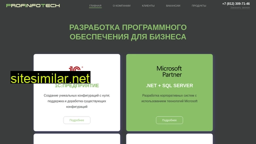 profinfotech.ru alternative sites