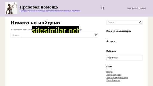 profi-help4u.ru alternative sites