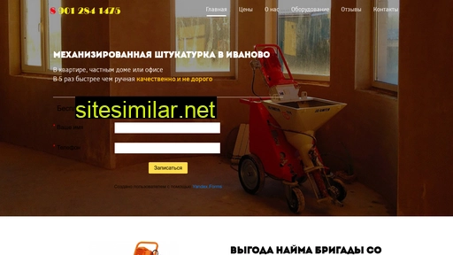 profi-iv.ru alternative sites