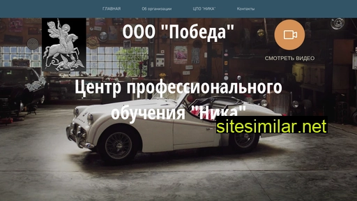 profi-kirishi.ru alternative sites