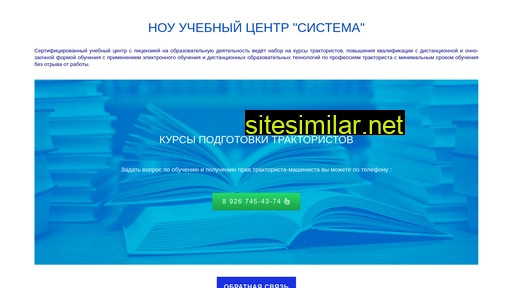 profi-kurs.ru alternative sites