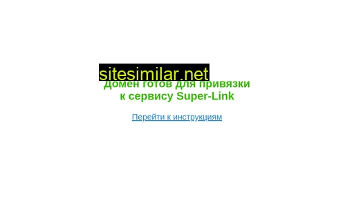 profi-link.ru alternative sites