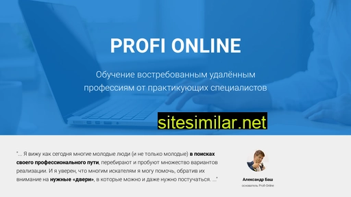 Profi-online similar sites