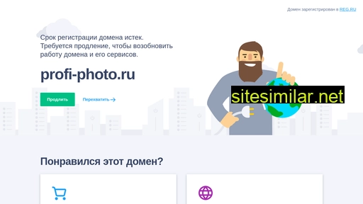 profi-photo.ru alternative sites