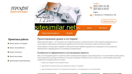 profi-proekt.ru alternative sites
