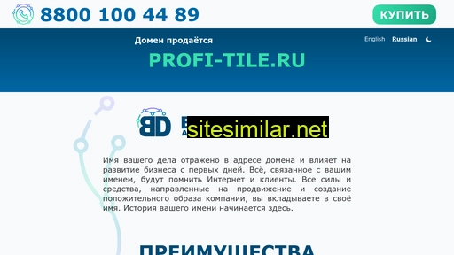 profi-tile.ru alternative sites