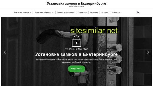 profi-ural.ru alternative sites