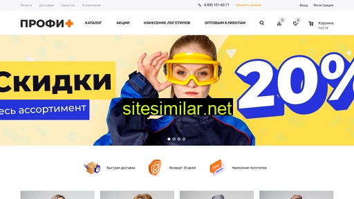 profipluskomi.ru alternative sites