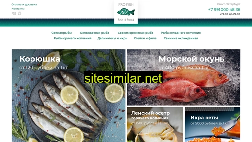 profishspb.ru alternative sites