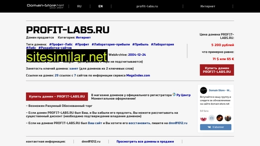 profit-labs.ru alternative sites