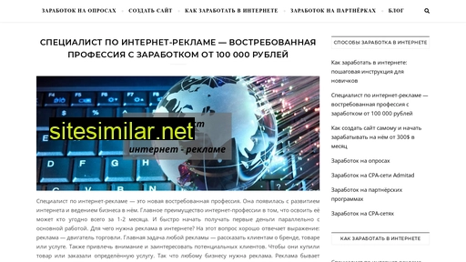 profitdohod.ru alternative sites