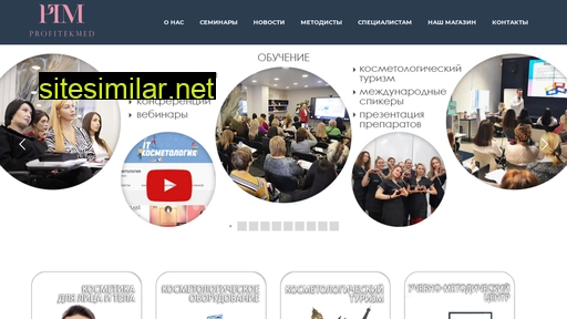 profitekmed.ru alternative sites