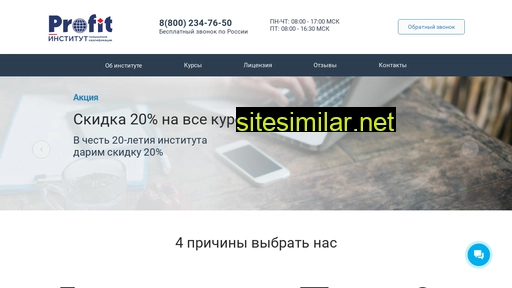 profitgroups.ru alternative sites