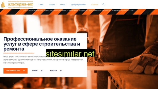 profithand.ru alternative sites