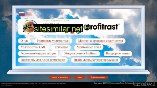 profitrast.ru alternative sites