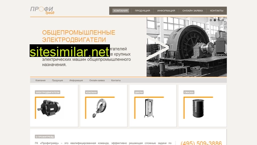 profitreid.ru alternative sites