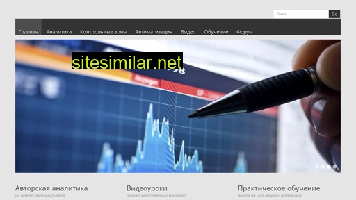 profitschool.ru alternative sites