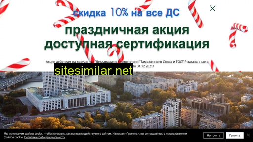 profitsert.ru alternative sites