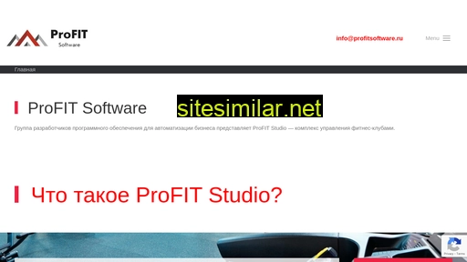profitsoftware.ru alternative sites