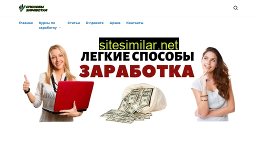 profitvsem.ru alternative sites