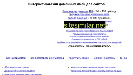 profj.ru alternative sites