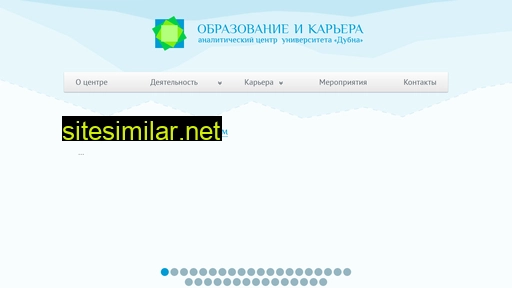 profk-dubna.ru alternative sites