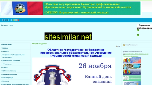 profl7.ru alternative sites