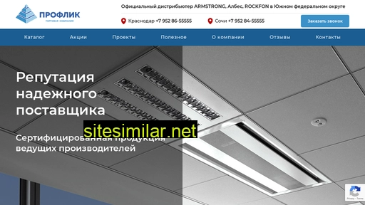 proflik.ru alternative sites