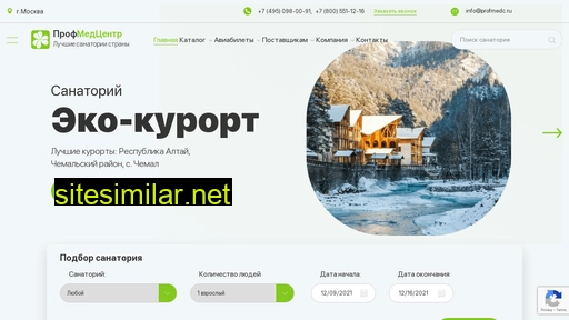 profmedc.ru alternative sites