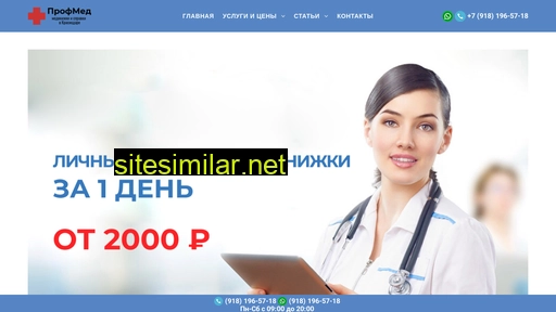 Profmedik-krd similar sites