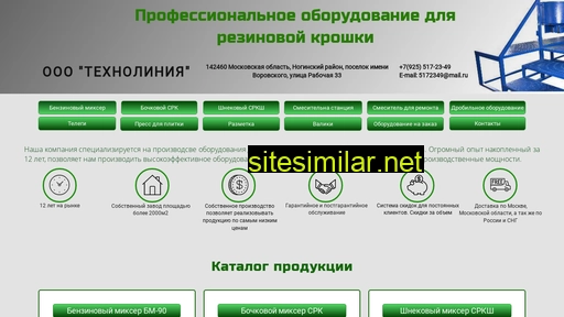 profmikser.ru alternative sites