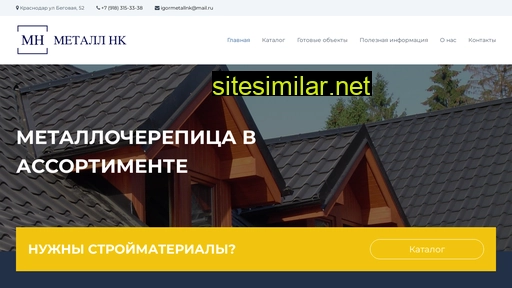 profnastil-krd.ru alternative sites