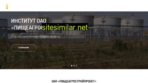 profood.ru alternative sites