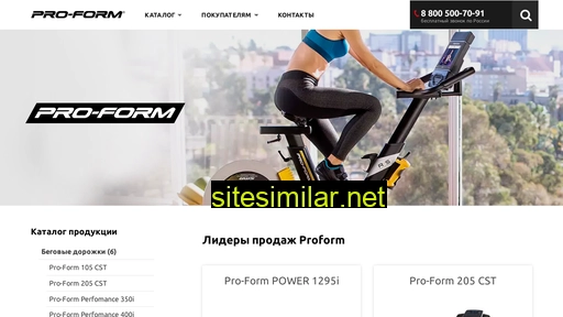 proformfitness.ru alternative sites