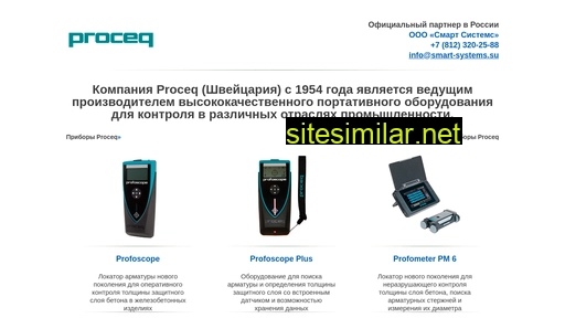 profoscope.ru alternative sites