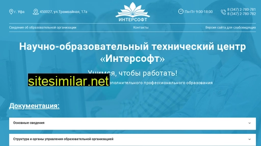 prof-attestat.ru alternative sites
