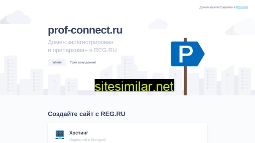 Prof-connect similar sites