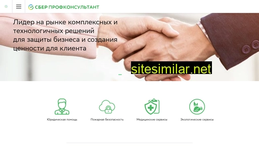 prof-consultant.ru alternative sites