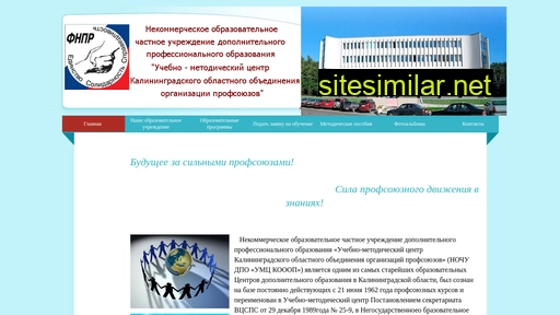 prof-emck1.ru alternative sites