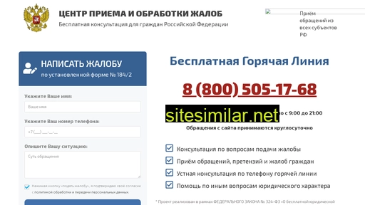prof-jurists.ru alternative sites